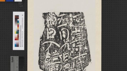 汉刻石延熹七年五月九日□□入时雨残字墨拓本轴.jpg