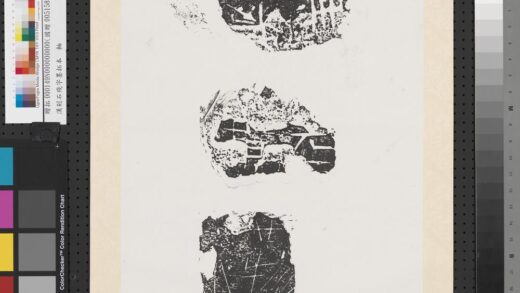 汉刻石残字墨拓本轴.jpg