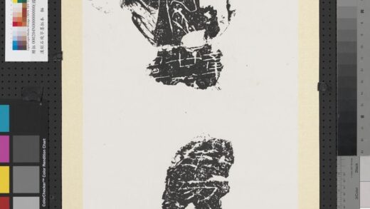 汉刻石残字墨拓本轴.jpg