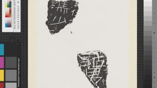 汉刻石焦少等残字墨拓本轴.jpg