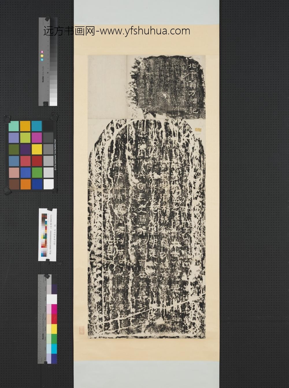 汉孔君碑墨拓本轴