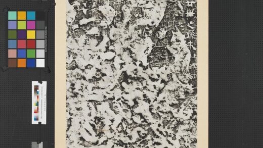 汉孔褒碑墨拓本轴.jpg
