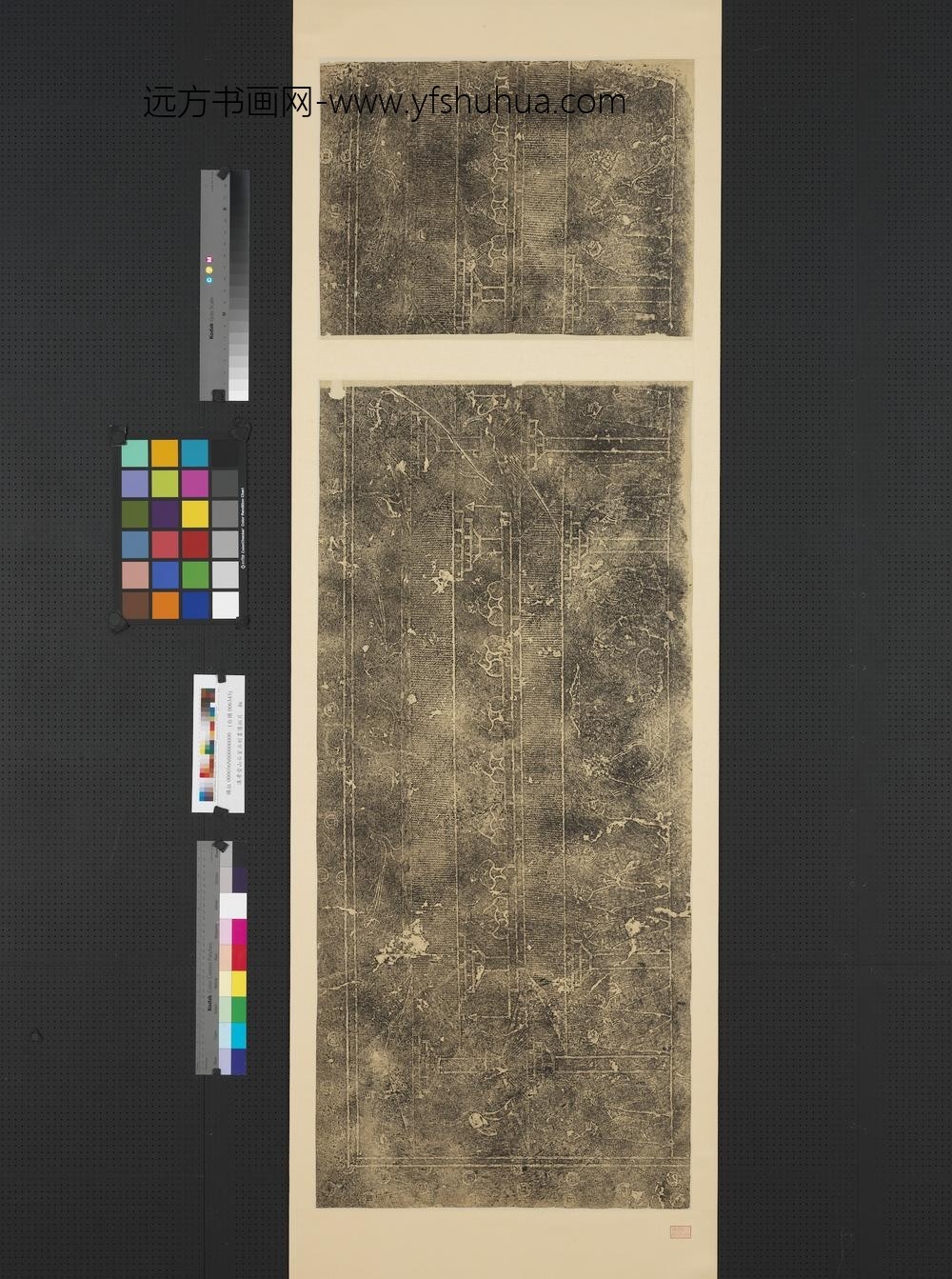 汉孝堂山石室石刻画像拓片横披