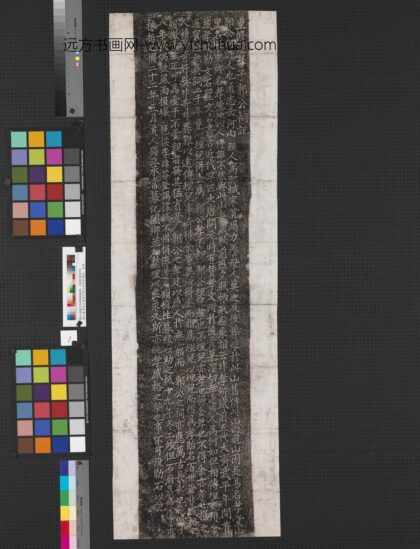 汉山东孝堂山汉孝子郭公祠石刻墨拓 1.jpg