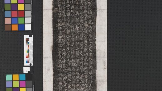 汉山东孝堂山汉孝子郭公祠石刻墨拓 1.jpg