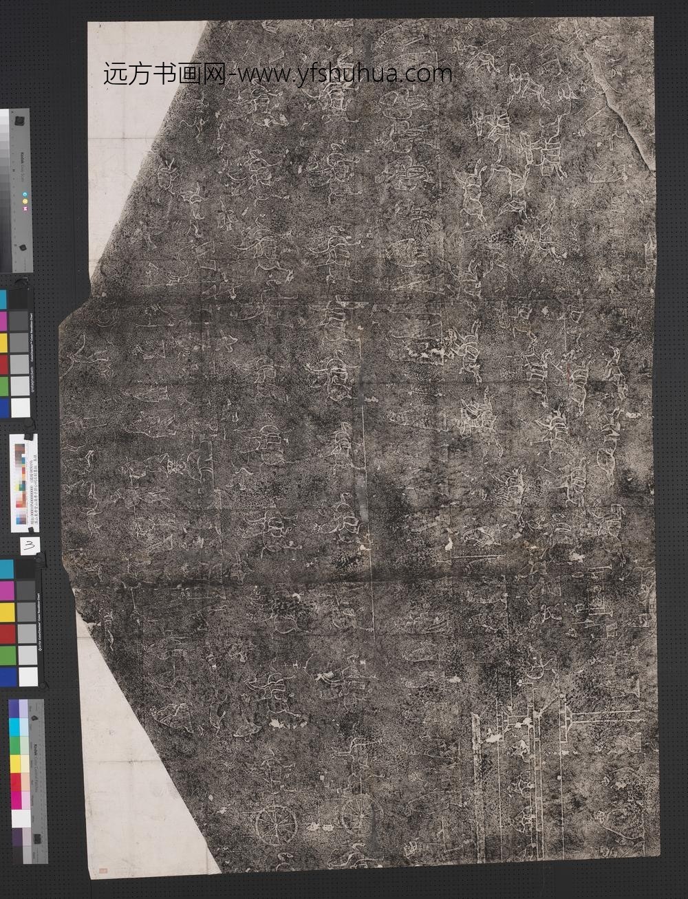 汉山东孝堂山汉孝子郭公祠石刻墨拓-