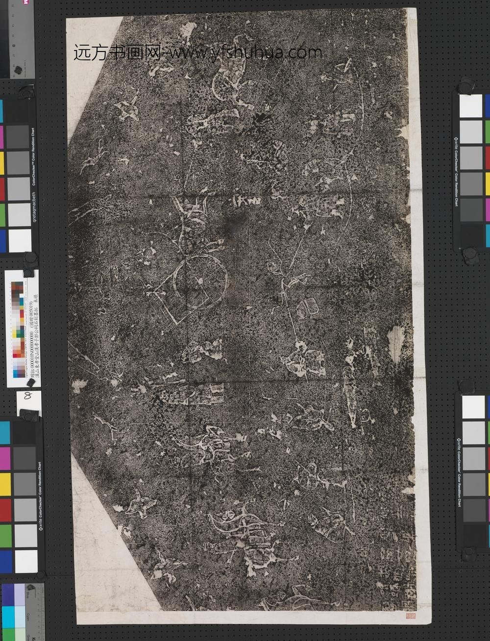 汉山东孝堂山汉孝子郭公祠石刻墨拓-