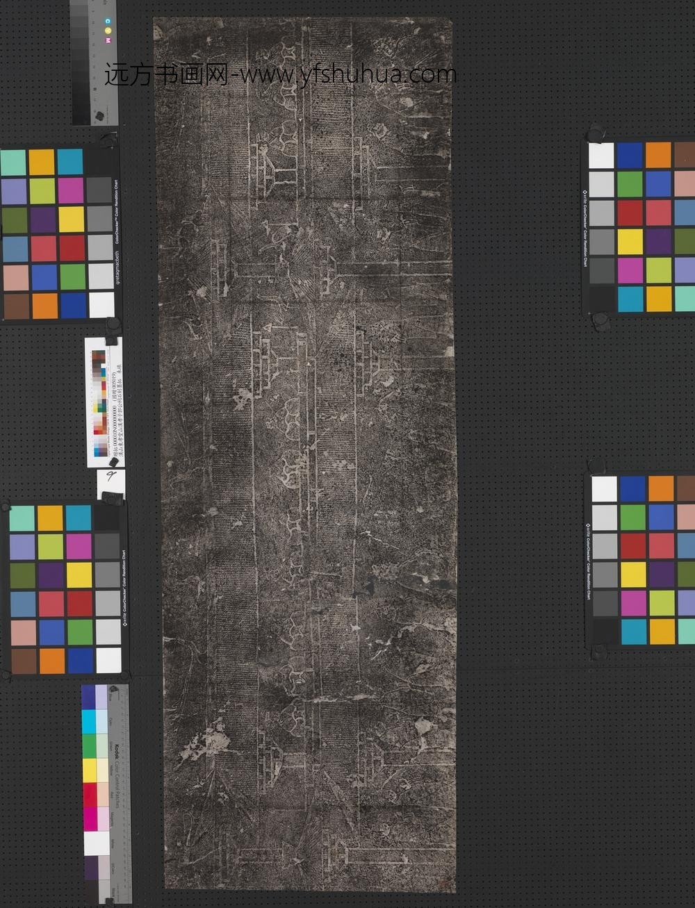 汉山东孝堂山汉孝子郭公祠石刻墨拓-