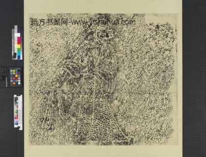 汉山东曲阜东安汉里画象拓片十五幅图轴持绳索武士.jpg