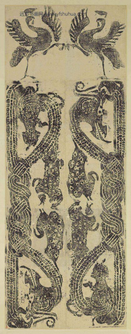 汉山东曲阜东安汉里画象拓片十五幅图轴朱雀青龙瑞兽.jpg