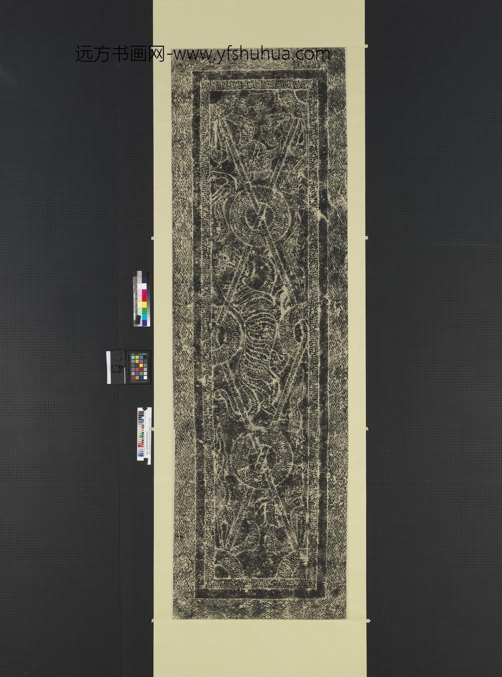 汉山东曲阜东安汉里画象拓片十五幅图轴白虎