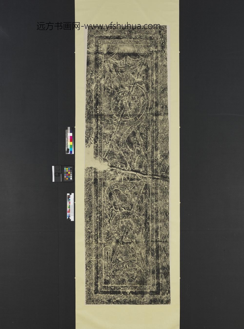 汉山东曲阜东安汉里画象拓片十五幅图轴青龙