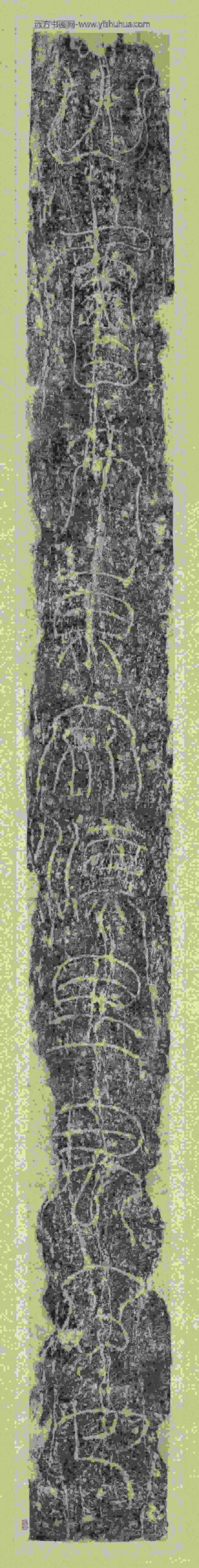 汉山东曲阜东安汉里画象拓片十五幅图轴题记