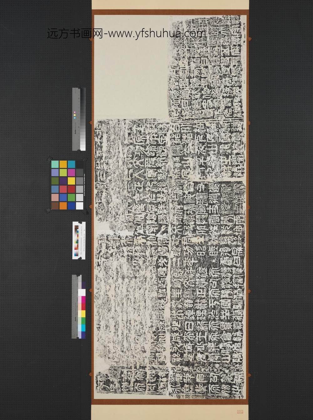 汉嵩山开母庙阙铭墨拓本轴