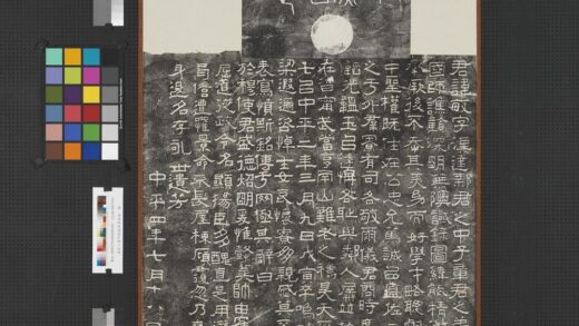 汉故小黄门谯敏碑墨拓本轴.jpg