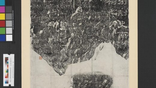 汉李孟初神祠碑墨拓本轴.jpg