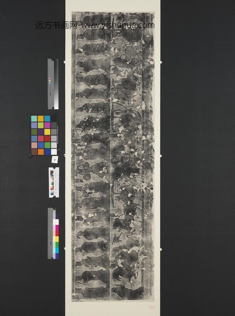 汉武氏祠画像石刻拓片横披（九）