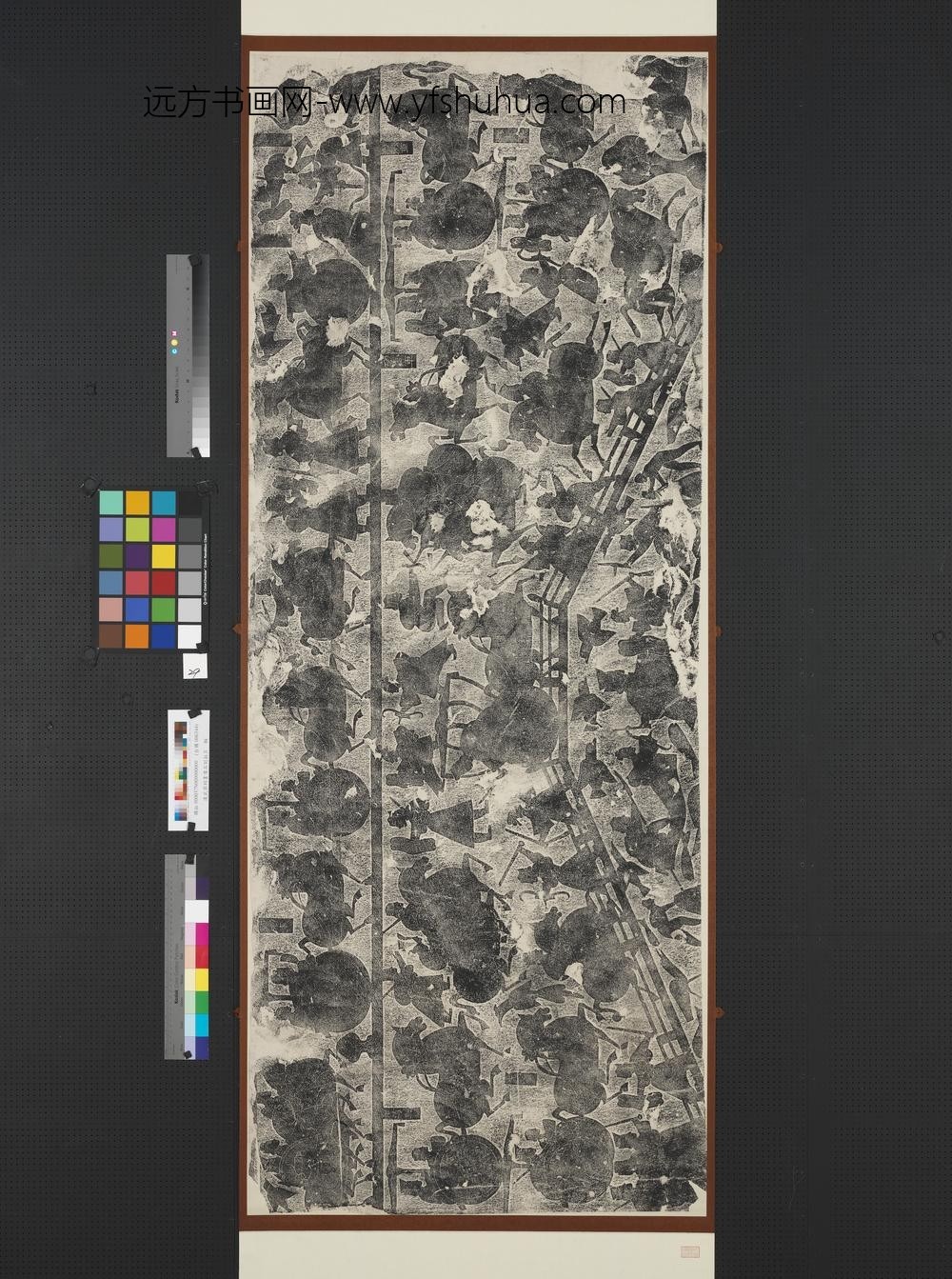 汉武氏祠画像石刻拓片横披（二十九）