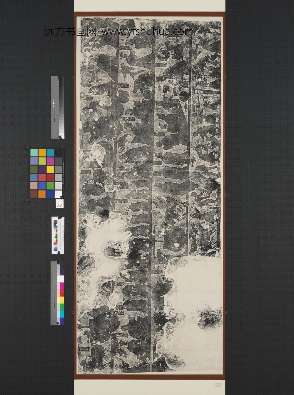 汉武氏祠画像石刻拓片横披（二十二）