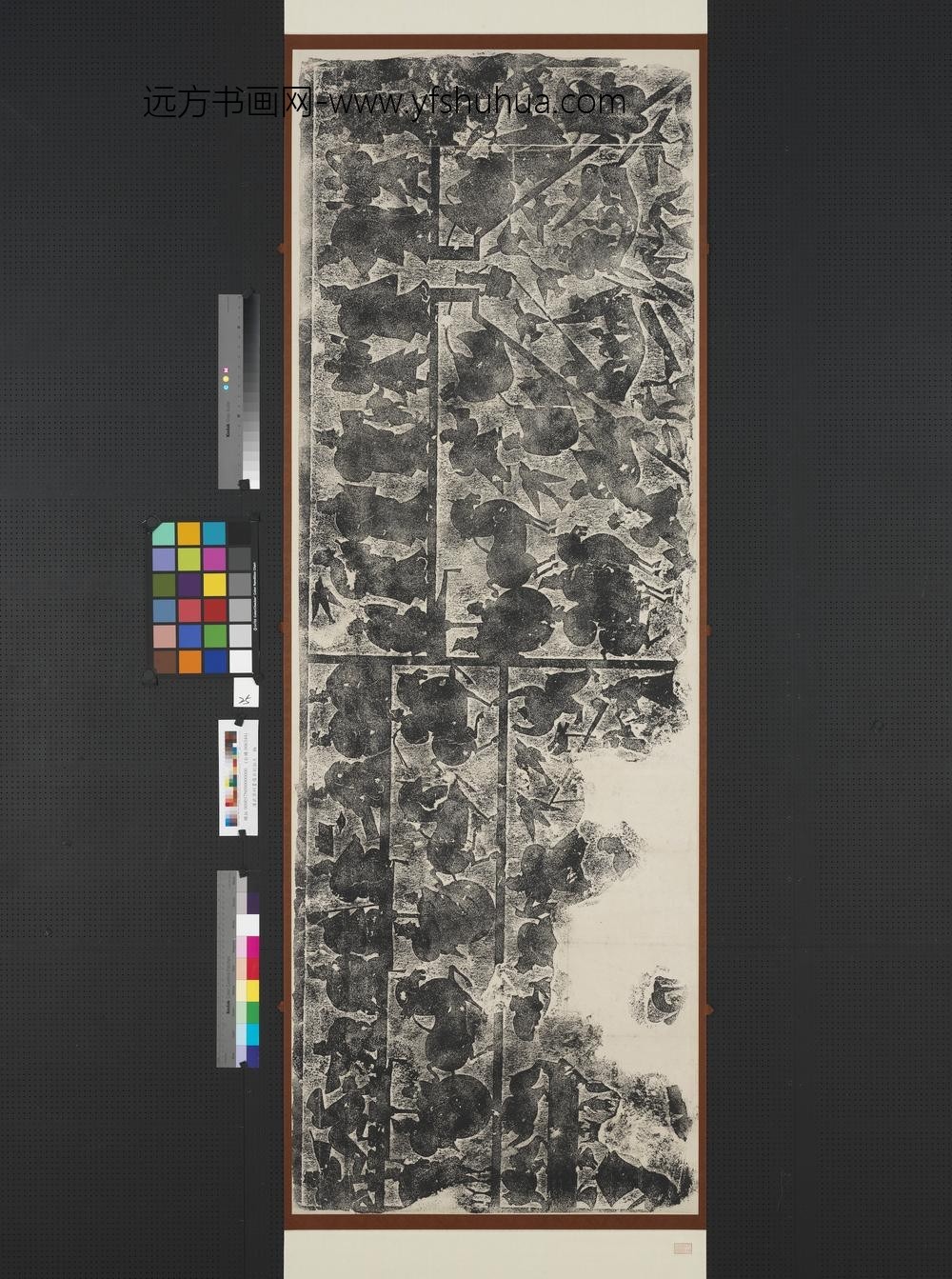 汉武氏祠画像石刻拓片横披（二十五）