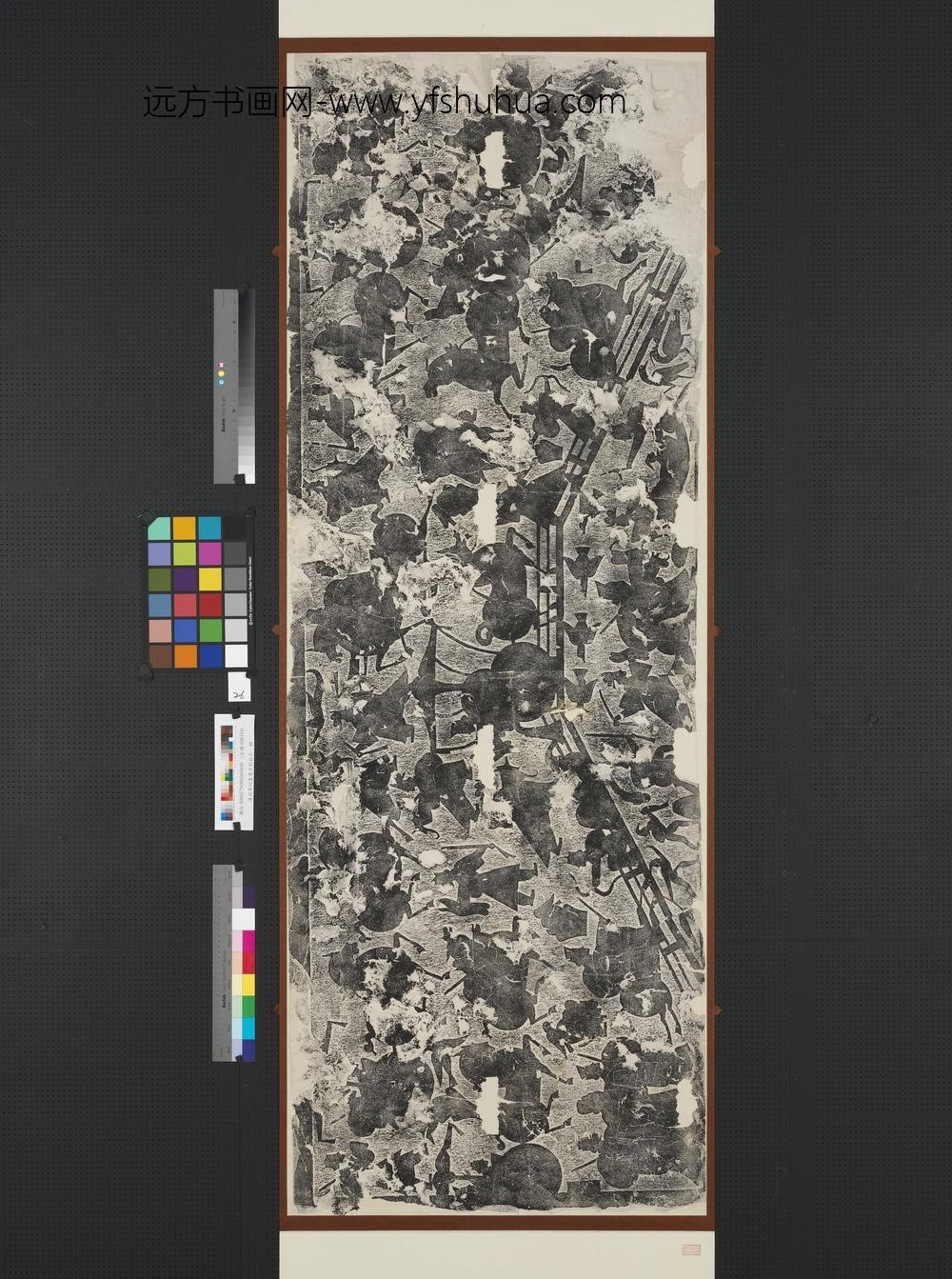 汉武氏祠画像石刻拓片横披（二十六）