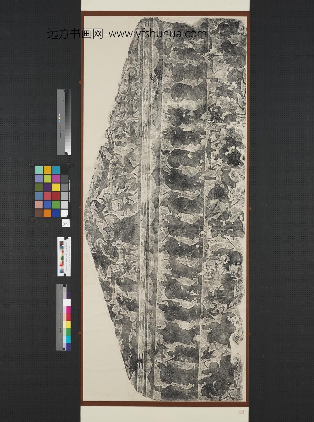 汉武氏祠画像石刻拓片横披（二十）