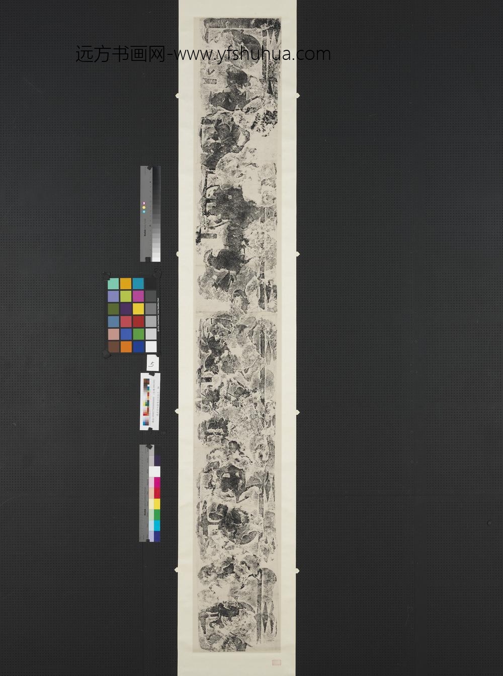 汉武氏祠画像石刻拓片横披（五）