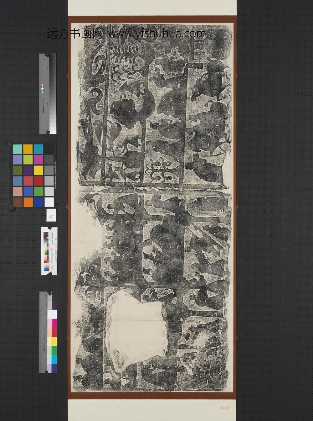 汉武氏祠画像石刻拓片横披（八）