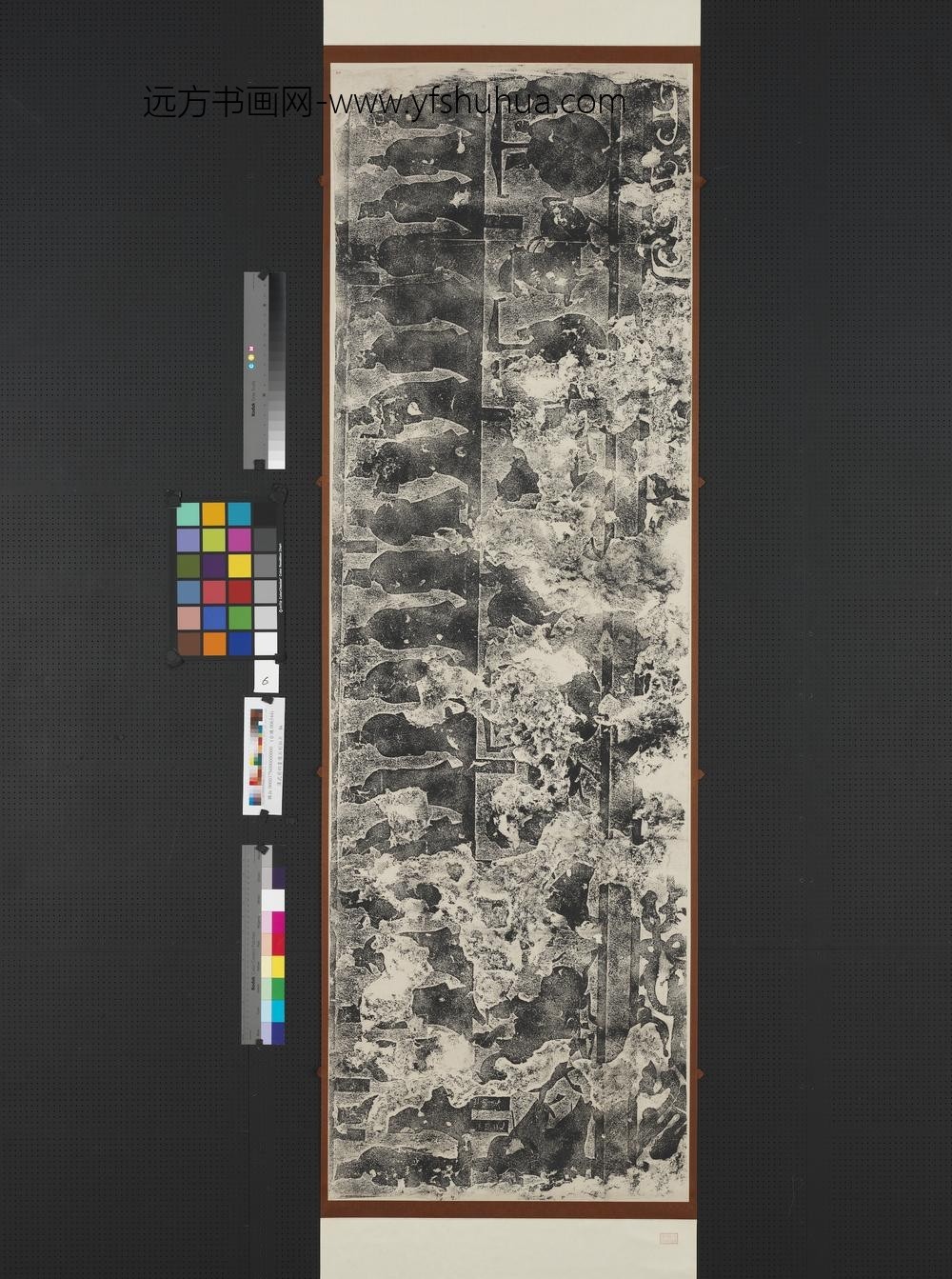 汉武氏祠画像石刻拓片横披（六）