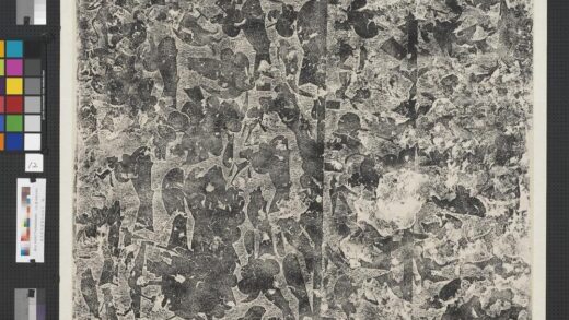 汉武氏祠画像石刻拓片横披（十二）.jpg