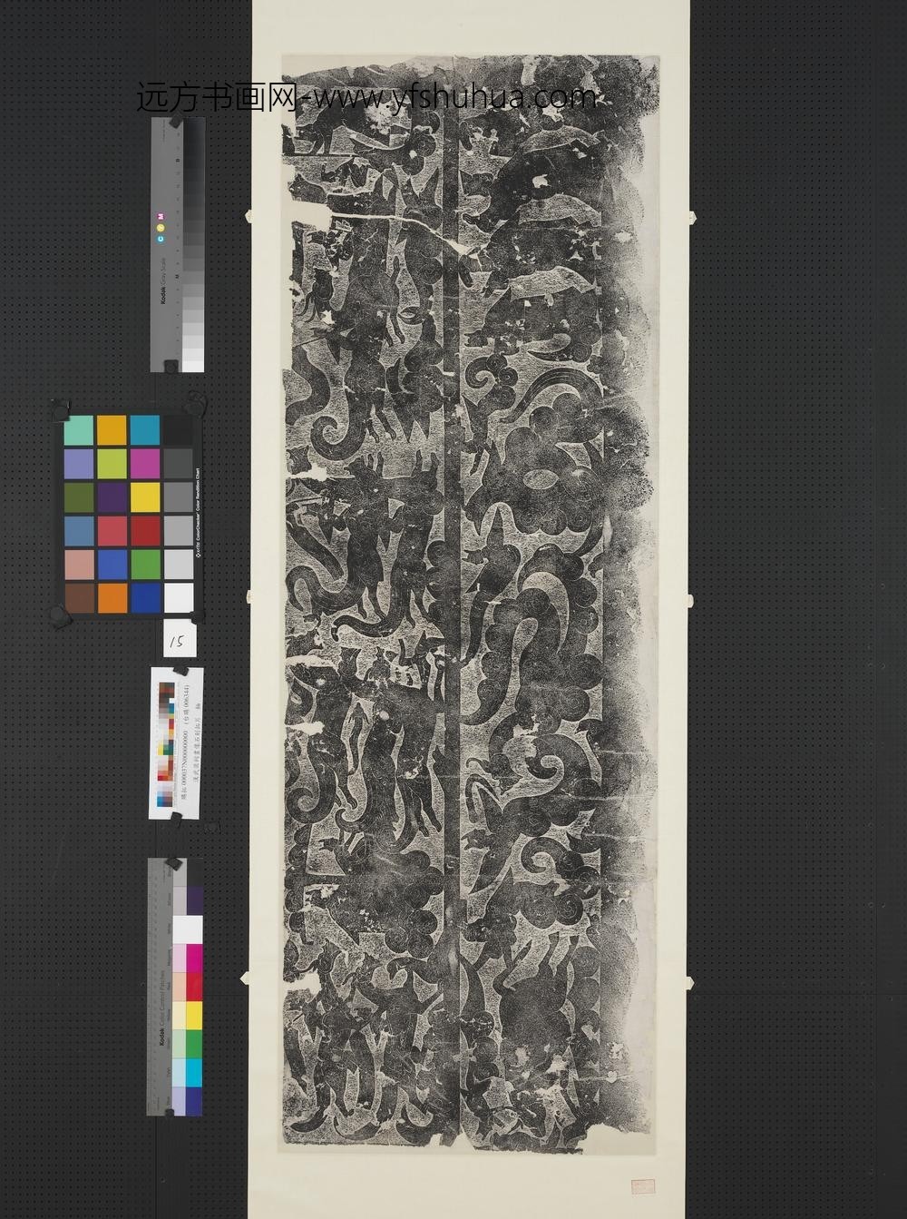 汉武氏祠画像石刻拓片横披（十五）