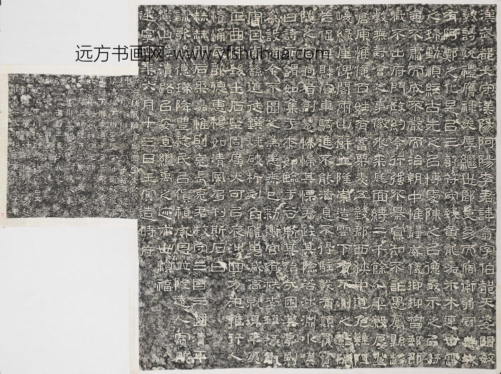 汉武都太守李翕碑暨碑侧黄龙白鹿拓片