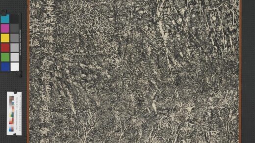 汉武都太守李翕碑暨碑侧黄龙白鹿拓片轴 1.jpg