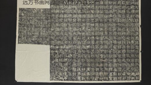汉武都太守李翕碑暨碑侧黄龙白鹿拓片轴.jpg