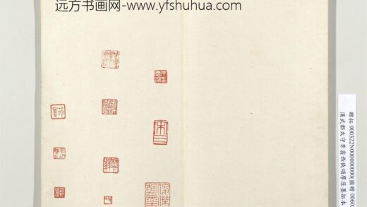 汉武都太守李翕西狭颂摩厓墨拓本册 1.jpg