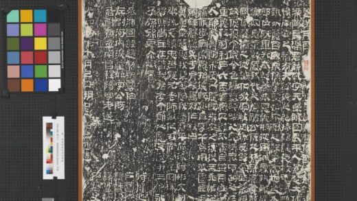汉潘干校官碑墨拓本轴.jpg