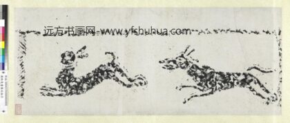 汉狗兔画像石拓片.jpg