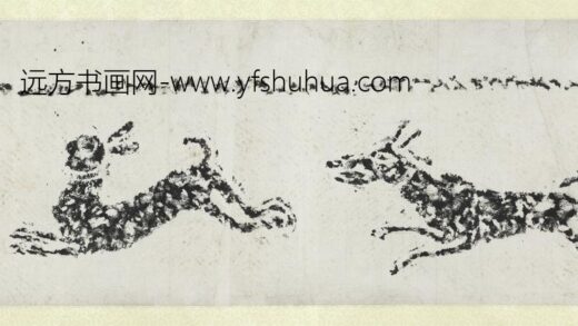 汉狗兔画像石拓片.jpg