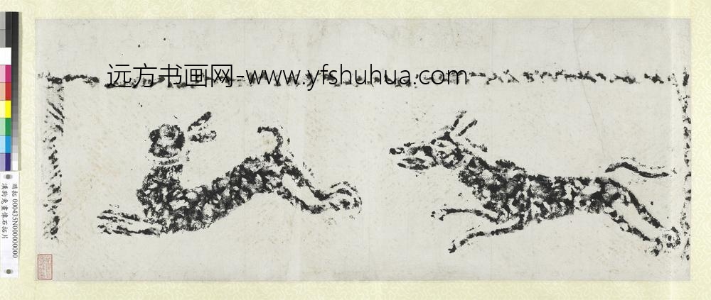 汉狗兔画像石拓片