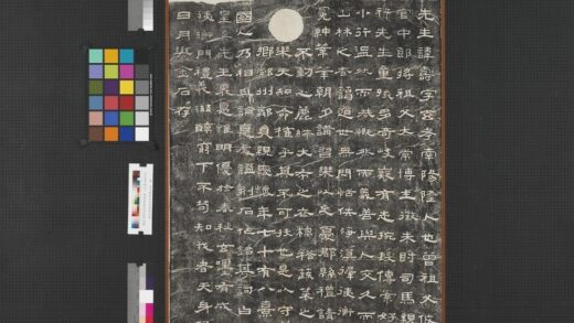 汉玄儒晏寿先生碑墨拓本轴.jpg