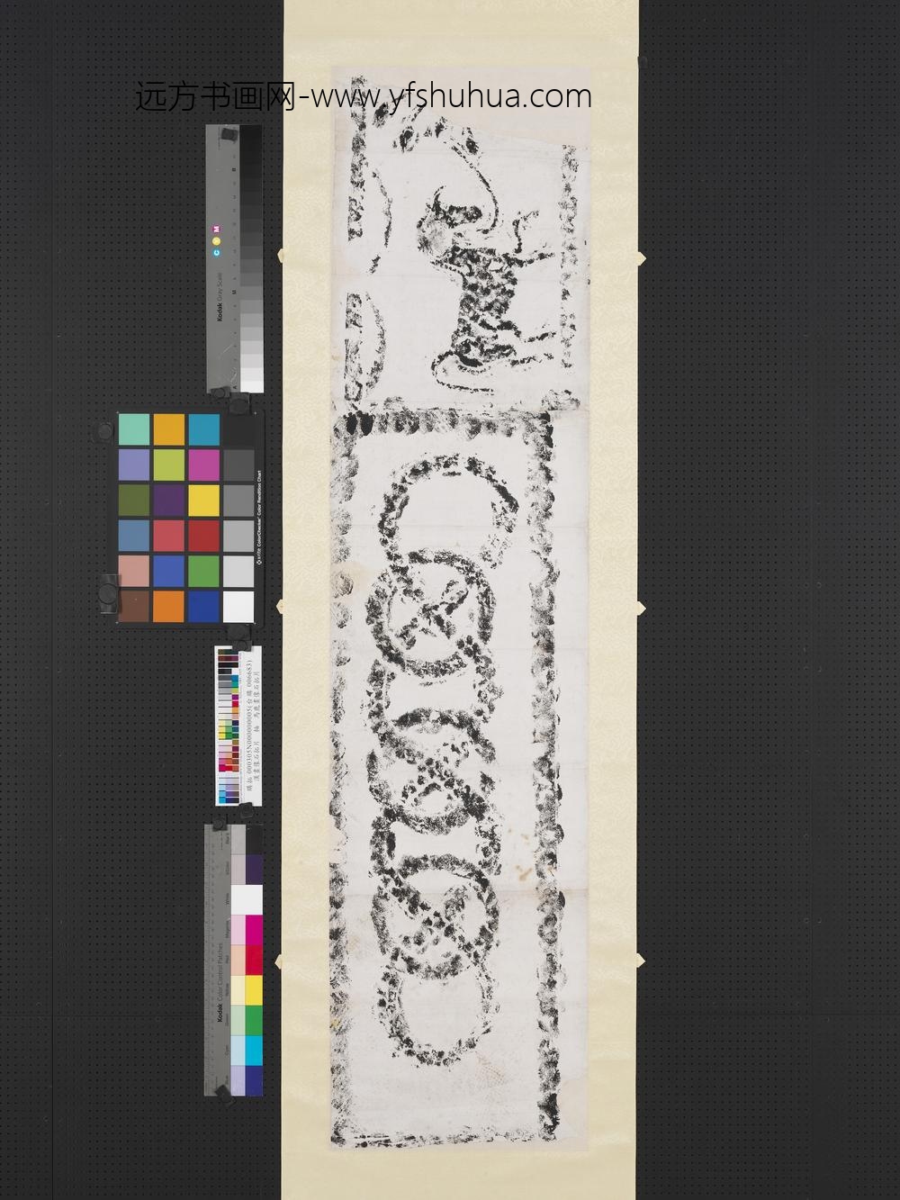 汉画像石拓片马鹿画像石拓片