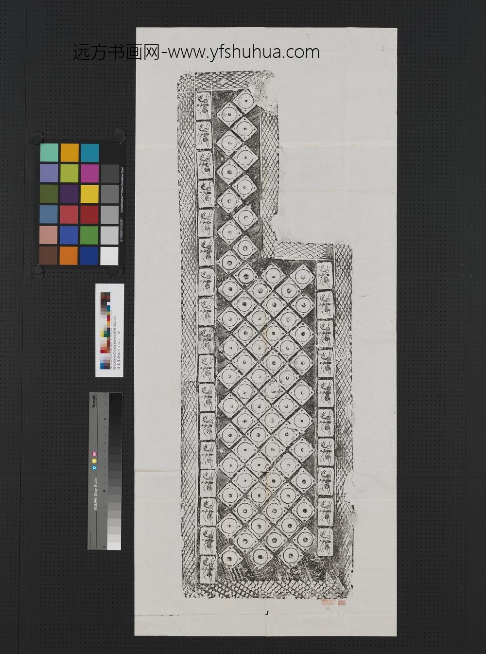 汉画像砖拓片（二）