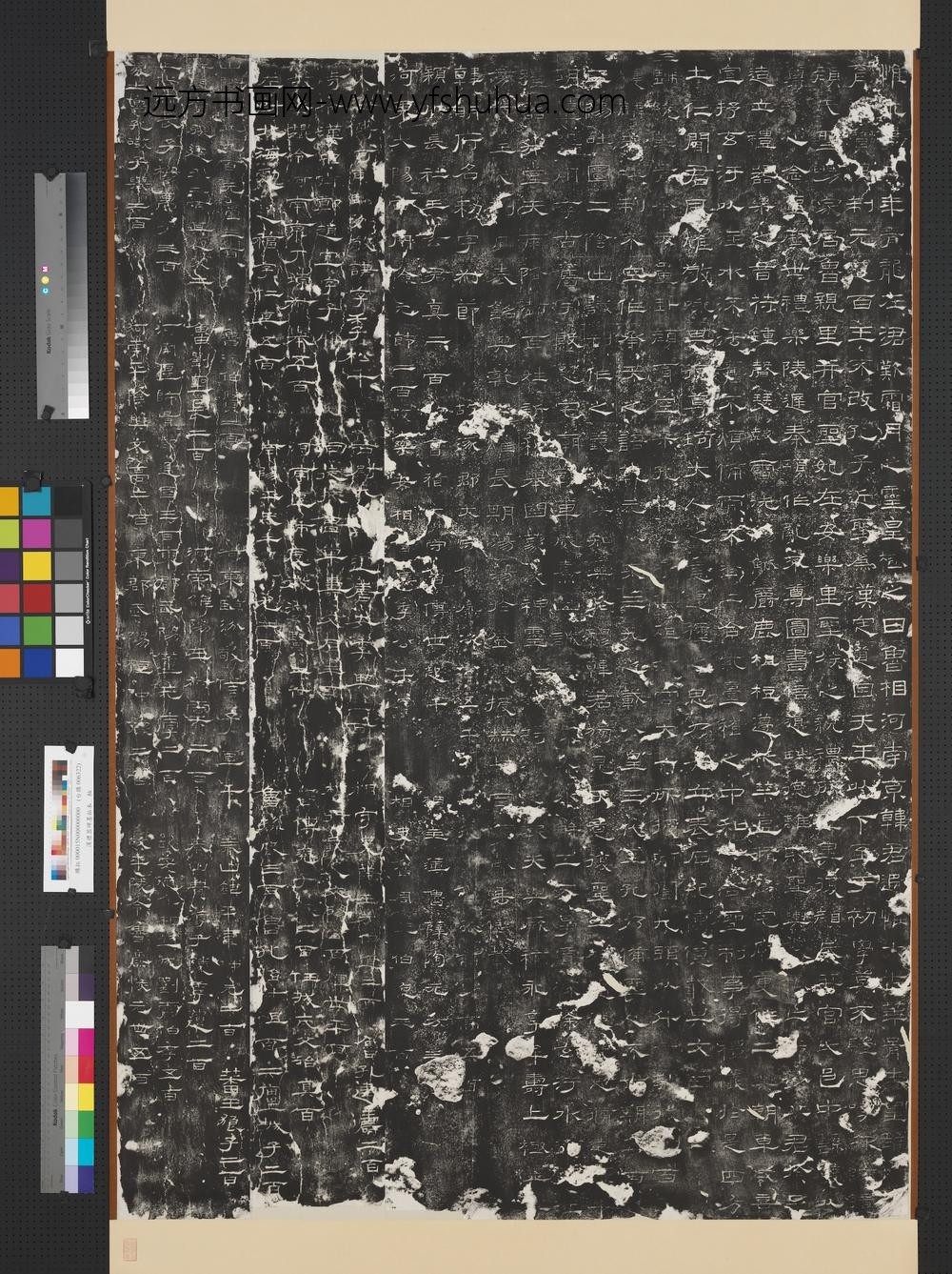 汉礼器碑墨拓本轴