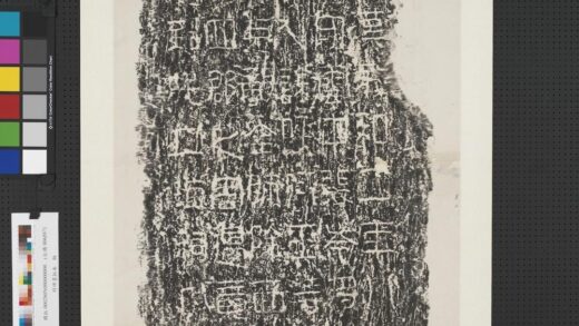 汉裴岑碑墨拓本轴.jpg