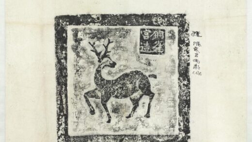 汉铜雀宫鹿画像砖拓片轴.jpg