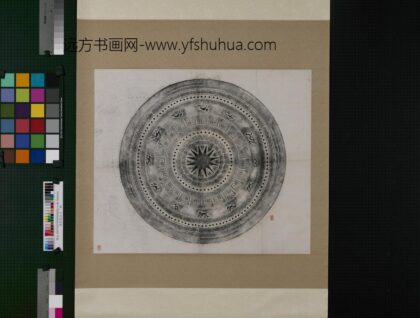 汉铜鼓拓片轴.jpg