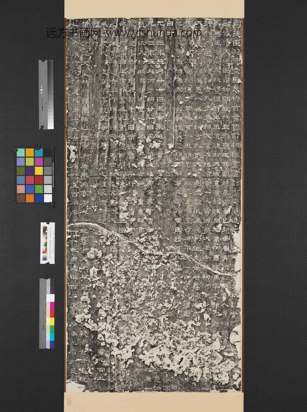 汉鲁相乙瑛碑墨拓本轴