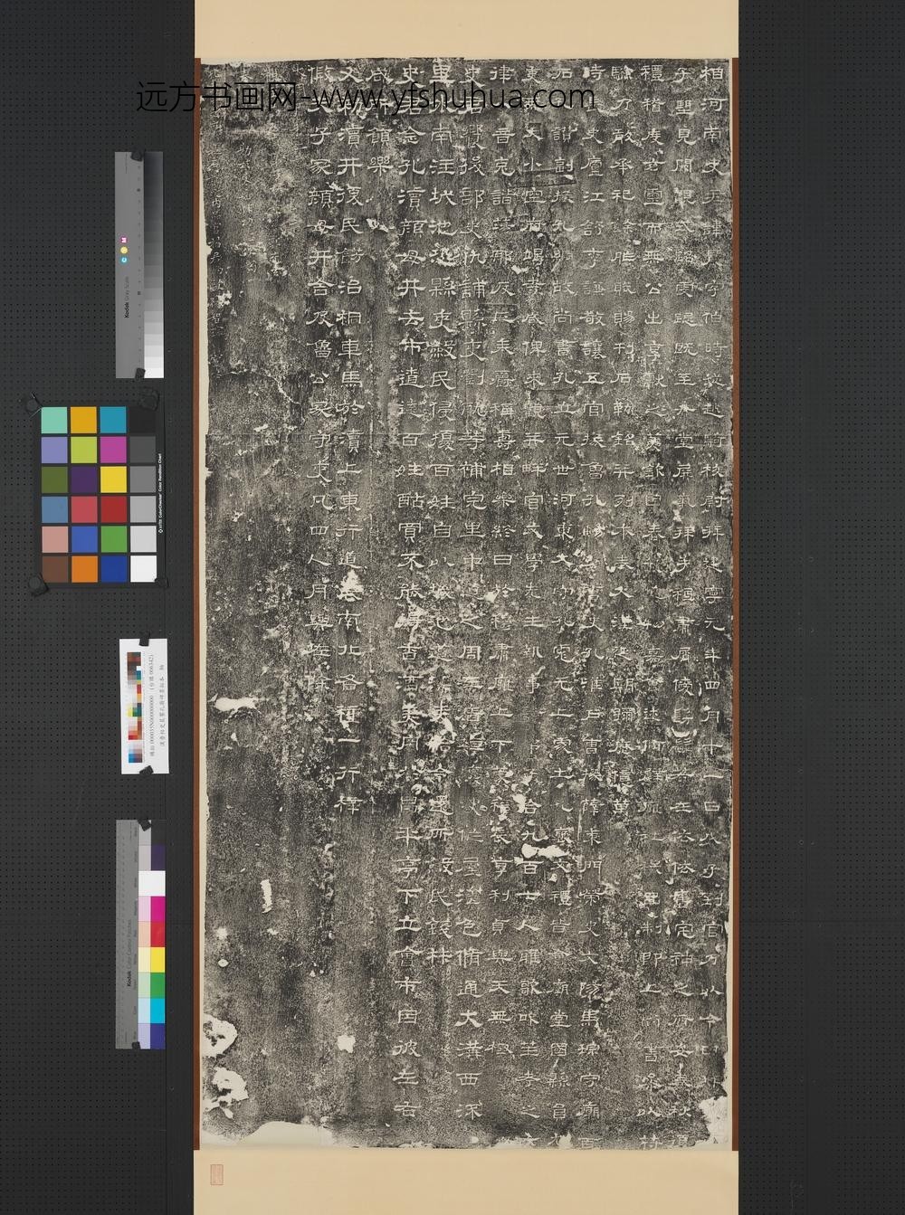 汉鲁相史晨飨孔庙碑墨拓本轴