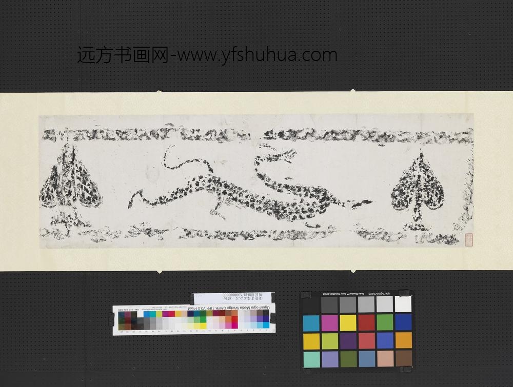 汉龙画像石拓片