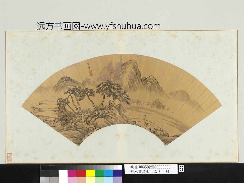 汪守庸明人画扇面(乙)册-松林觅句